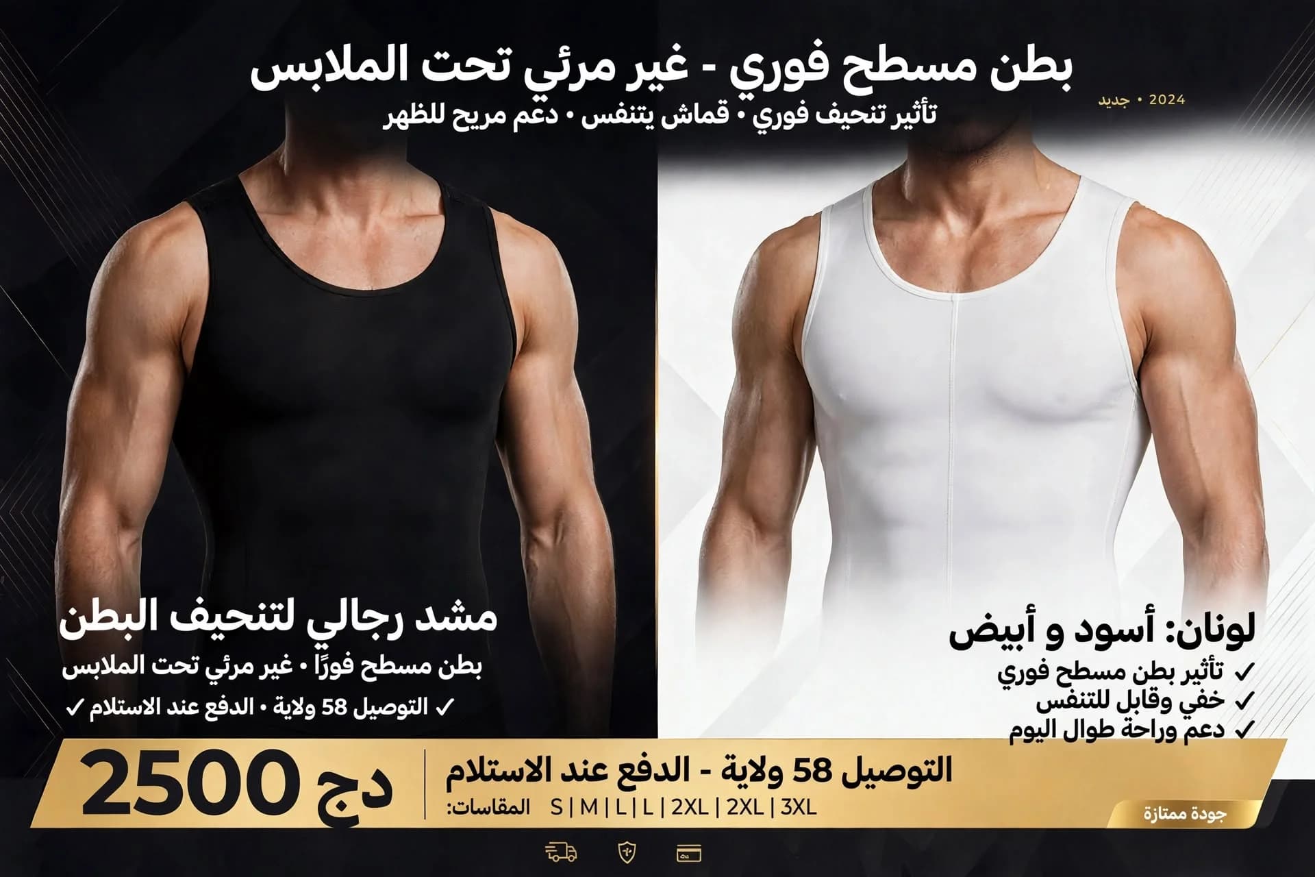 boutique mn